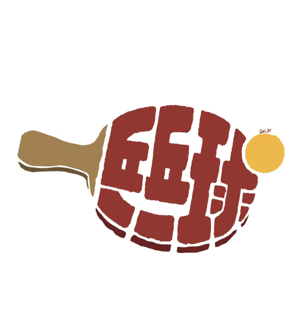Ping Pong Club Logo